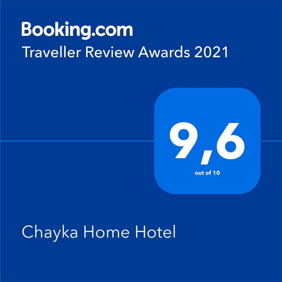 Chayka Home Hotel Chayki  Экстерьер фото
