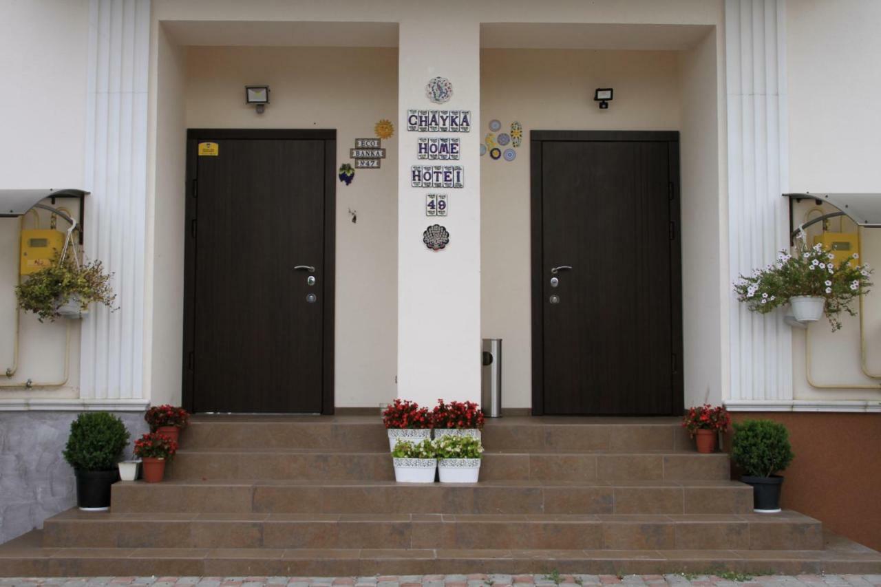 Chayka Home Hotel Chayki  Экстерьер фото