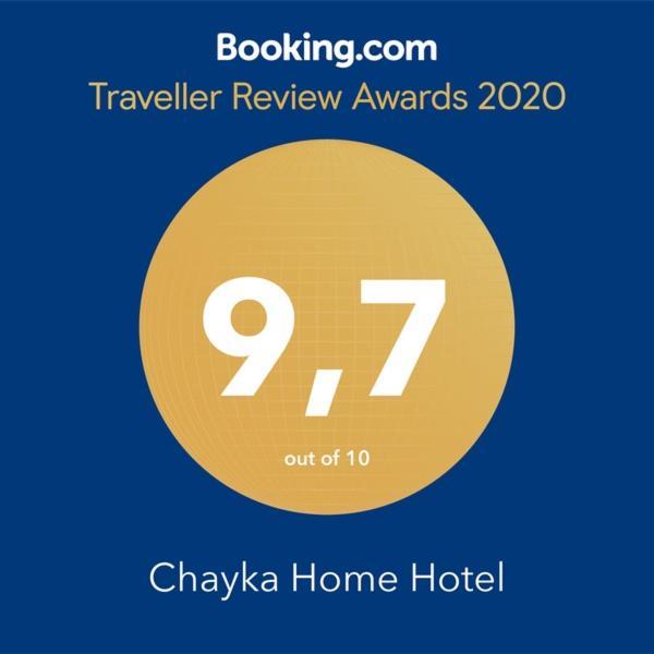 Chayka Home Hotel Chayki  Экстерьер фото